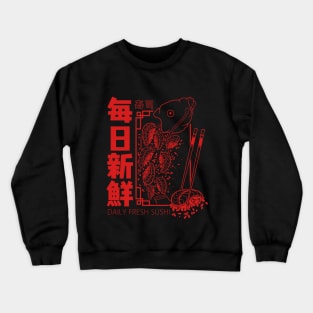 Japanese aesthetic Koi Fish. Vintage japanese style koi fish design Crewneck Sweatshirt